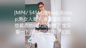 带蝴蝶结的极品清纯性感学妹小母狗 穿上JK渔网服务金主爸爸，你心中的白月光女孩 私下是个被操烂的小骚货