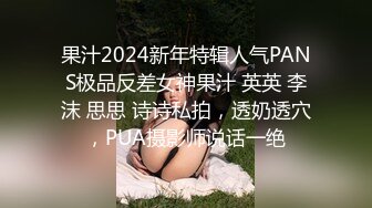 高颜值性感美女，微胖身材后入操穴呻吟诱惑销魂给力