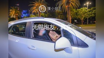 [MP4/388MB]【网爆门MJ】云南卫视七彩飘香主持人王芃芃 被人渣男友MJ的那些事全程流出完整版