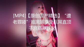 [MP4]情欲四射推特网红尤物▌甜心宝贝 ▌迷奸小嫩穴 老板的白虎女儿被我很肏