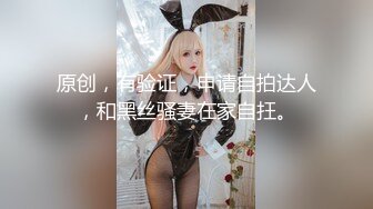 “爸爸好坏快肏死骚女儿”对话超淫荡❤️金主重金定制，在读良家妹妹【小龙】宿舍里瞧瞧淫荡自拍，舔原味内裤M推掰穴紫薇