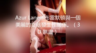 女上位，求管理员通过