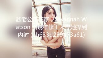 LULU-092 [自译征用]碰瓷NTR 不愿正式交涉而赶来谢罪的巨乳人妻成为我的性处理道具 濑名光