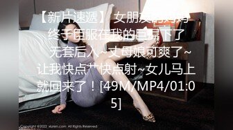 顶级反差女神！万人舔屏OF大奶气质九头身尤物【Vava5055】私拍，你的女神背后总会有个玩肏她的男人紫薇啪啪