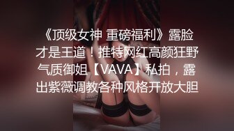 母狗女奴训练营【绳精病】系列清纯马尾辫黑丝制服美模捆绑乳夹先用内置振动棒搞再用炮机搞爽到宫缩