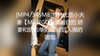 商场女厕极限特写镜头偸拍络绎不绝少女少妇方便~菊花美鲍近在咫尺有极品大阴唇 (14)