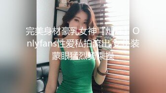 【新片速遞】 ✨被男友开发调教而成的泰国群P女王「unicorn_2808」OF私拍 美乳御姐塞着肛塞玩弄单男骑乘不停娇喘不止[871MB/MP4/19:43]