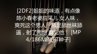 [2DF2]姐姐的味道，有点像陈小春老婆应采儿 女人味，爽死这个男人，舔足舔丝袜舔逼，射了两炮 爽死他！ [MP4/186MB][BT种子]