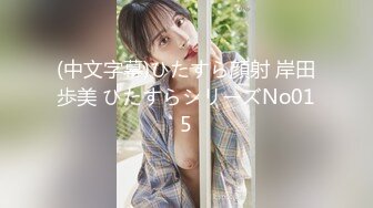 G奶美女~跳蛋道具自慰~ 【pr3ttyp1nkpussy】【100v】 (87)