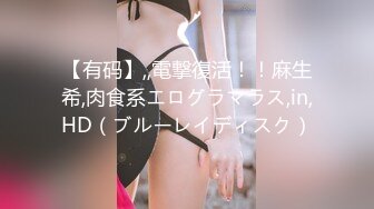 【新速片遞】&nbsp;&nbsp;✅网红女神✅潮喷淫娃〖小水水〗加班时候上了公司高管女经理 没想到私下如此风骚，高潮喷水展示她淫贱的样子[625M/MP4/10:55]