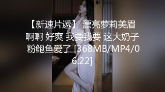 [MP4/409MB]私房最新流出?【精品泄密】2022最新反差婊19（15套美女视图）