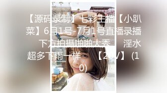 国产麻豆AV 兔子先生 双子兄弟 EP3 性爱女王 欲求不满 3P性爱实录