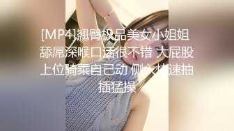 《硬核秘万人求购》真Q折磨性N On_lyFans推_特女N调J界天花板大佬POCA各种手法招式玩穴强_制喷潮妹子失控嗷嗷乱叫 (6)