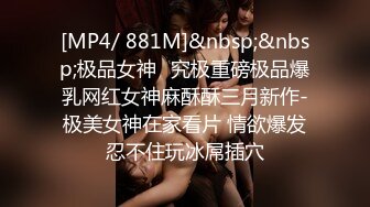 [MP4/ 335M] 漂亮人妻在家偷情 不能拍照 不许拍 大姐很无奈被强行拍逼逼 不过被操的很享受