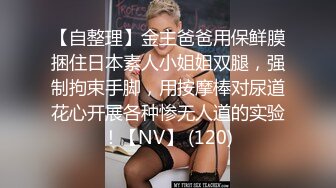 人妻杀手PUA大神网撩偸情露脸小少妇，表情和呻吟声绝对一等一，无毛美鲍进进出出高潮不断，老公来电话都不接了