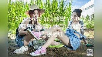 [MP4/390M]6/4最新 超反差网红女神八爪怪速插超美高颜开档牛仔裤女神VIP1196