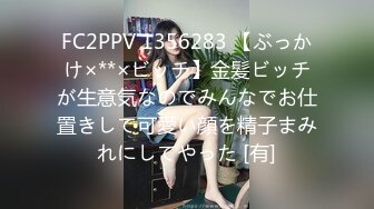 FC2PPV-4473499-【連続中 出し/妊娠】アナウンサー志望の