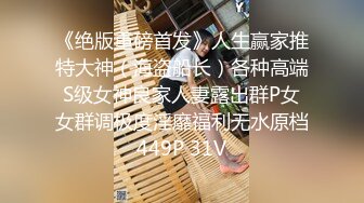 【极品可爱嫩妹】清纯娃娃脸美少女反差手淫 在学校也是准校花吧 湿嫩小穴潮吹把镜头都喷糊了 梦想中的少女