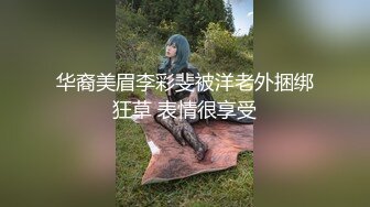 入室强奸淫荡眼镜受,高难度姿势无套粗鲁操逼,感觉都快把眼镜的逼操废了