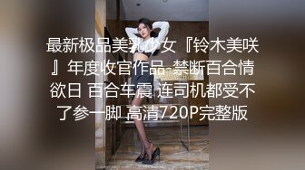 绿色长发时尚丰满精神小妹 巨乳肥臀爆操