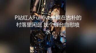 [MP4/327M]2/1最新 年轻小少妇先洗干净让小哥舔逼口交大鸡巴无套爆草VIP1196