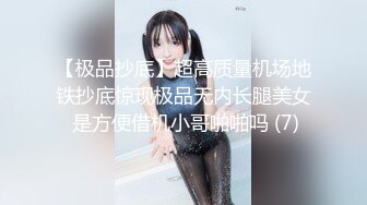 商场女厕全景偷拍唇红齿白牛仔短裤小美女不高兴板着脸