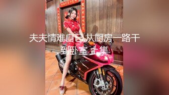 【新速片遞】&nbsp;&nbsp;十月最新大神偷拍美女裙底风光RKQ系列❤️ 商超 主题cos游乐园时尚美女[1252B/MP4/59:45]