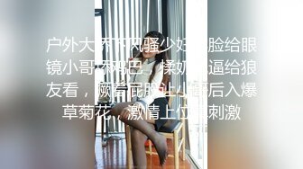 onlyfans 喜欢换妻 开淫啪情侣博主【dirtybangg69】户外野战 无套内射合集【363V】 (34)