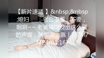 公司里的反差婊❤️刚刚离异欲望非常强烈的女销售