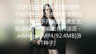 [MP4/ 487M] 连模特儿都下海了，极品高颜值高挑的气质车模，逼还很紧啊