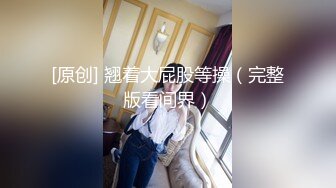 [MP4/ 1.33G]&nbsp;&nbsp; 专约大学生妹子 ，活泼短发嫩妹 ，很粘人要搂搂抱抱 ，深喉吸吮大屌很享受 ，主动骑乘抽插