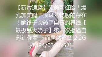 ❤️闷骚反差眼镜娘❤️娇小反差萌妹『OP酱』给大家表演极致反差 又纯又欲的乖乖女 萌萌的外表下是个反差小母狗