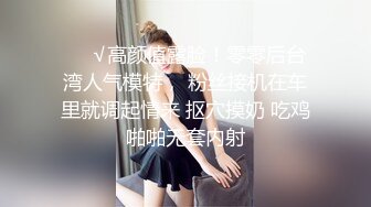 -清纯少女玉佩儿初次体验3P快感 爆裂黑丝开档大屌轮插粉穴