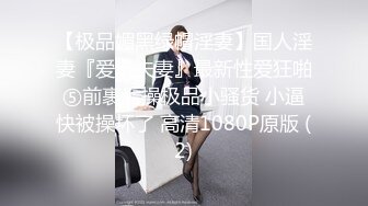 STP26641 新人主播【俏兔兔】??小年轻酒店开房上演花式艹逼超诱惑??叫声销魂淫荡！一直操停不下来！