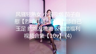 【某某门事件】第268弹 中信建投东北项目经理❤️王德清❤️跟实习生工地车震！母狗本色内射淫穴