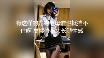 [MP4/ 1.2G]&nbsp;&nbsp;很有女人味的短发韵味御姐anko颜值控专属长得甜美，像吃了蜂蜜，粉丝跳蛋打赏 总是一副高潮了很酸爽的表情