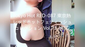 [MP4]STP30350 國產AV 麻豆傳媒 兔子先生監制 TZ097 癡女社長的玩物 香月憐 VIP0600