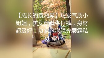 无套前入后入女朋友 欣怡