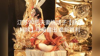 上海美女妈妈为儿子入学陪校长睡 并声明我这是母爱不是出轨