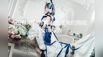 OnlyFans臀控福利【cutefruit18】极品巨臀~视觉效果拉满~坐脸视角自慰【269V】 (46)