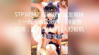 [2DF2]麻豆传媒x杏吧至尊联合出品-制服诱惑篇-甜蜜双飞-1080p [MP4/273MB][BT种子]