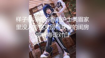 清纯白嫩小仙女小姐姐『萌之乖乖』JK制服的诱惑 纯洁少女 白里透红的身姿 在大鸡巴爸爸的鸡巴下变成淫荡的小母狗