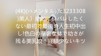 [MP4/411MB]??Hotel偷拍??稀缺未流出??爱玩情趣浪漫的小情侣开房 女友穿上空姐制服性爱椅各种操