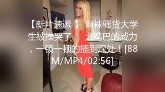 [MP4/0.99G]【反差婊子】精选10位反差婊子生活淫乱视图合集【五十八】