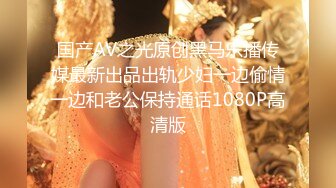 素人娘被下媚薬不断中出 SEX Vol.001 便当店打工的凛（20歳）