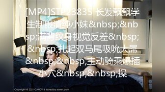 [MP4]STP23835 长发飘飘学生制服清纯小妹&nbsp;&nbsp;满背纹身视觉反差&nbsp;&nbsp;扎起双马尾吸吮大屌&nbsp;&nbsp;主动骑乘爆插小穴&nbsp;&nbsp;操