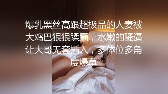 [MP4]STP24891 难得一见超高颜值会一点中文的东南亚妹子，不笑的时候很冷艳，笑起来很甜美啊，这么好的身材穿上连体黑丝做爱，喷血中 VIP2209