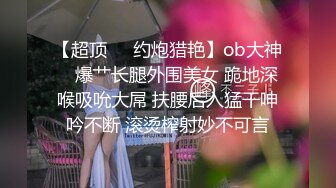 STP21002 长相文静无毛白虎新人眼镜妹自慰收费秀，手伸进内裤自摸揉奶，脱掉内裤掰穴特写，黑色网袜拿出跳蛋按摩器塞入震动