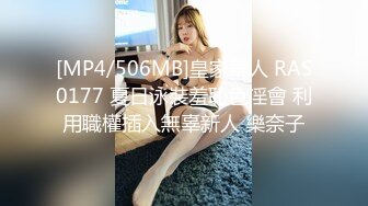 nana_taipei娜娜2024-02-19 Onlyfans正片SM调教系列 我的主人是舅妈