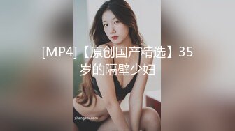 [MP4]STP31052 超嫩粉穴短发妹妹！连体网袜自摸！紧致干净小穴，大屌深喉插嘴，69姿势互舔，骑乘位打桩机爆插 VIP0600